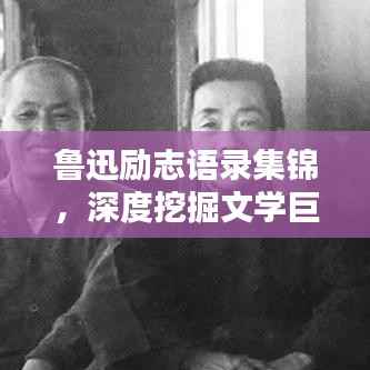 春雨贵如油 第2页