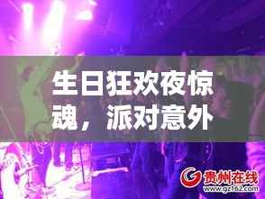 张敞画眉 第2页