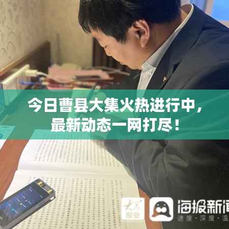 改弦更张 第2页