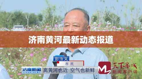 飞天遁地 第2页