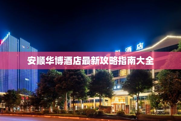 项目介绍 第209页