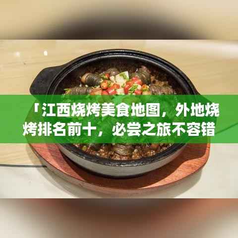 插翅难飞 第3页