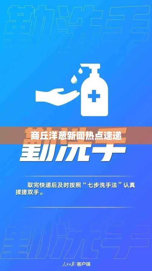 企业优势 第159页