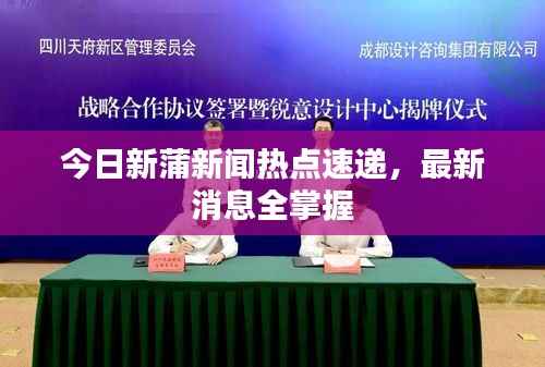 狐假虎威 第3页