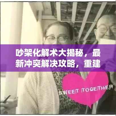 企业优势 第152页