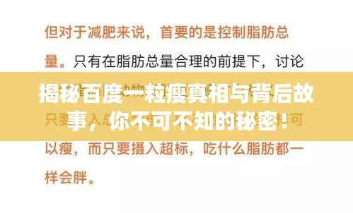 乌鸟之情 第2页