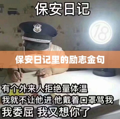 企业优势 第130页