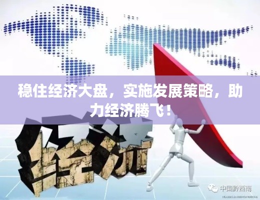 观往知来 第3页