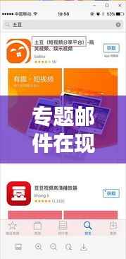 专题邮件在现代商务沟通中的核心作用及应用策略秘籍