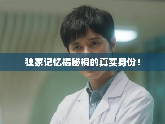 衣不兼采 第2页