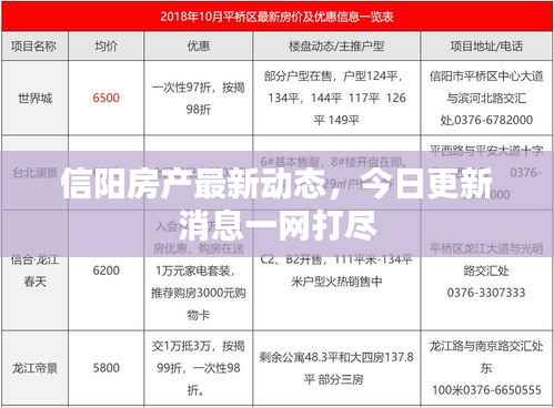 风流人物 第2页